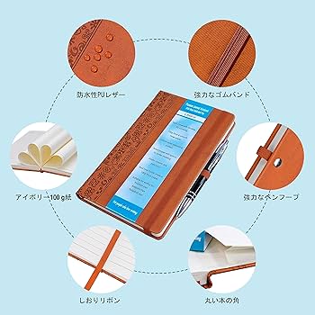 A5 ノート PUレザー 大学ノート 手帳 メモ帳 160p ペン付き Amazon | Leepie A5 ノート, PUレザーノート,中型ノート, ハード